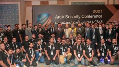 صورة المؤتمر العربي الخامس لأمن المعلومات يختتم فعالياته بمشاركة محلية وعالمية