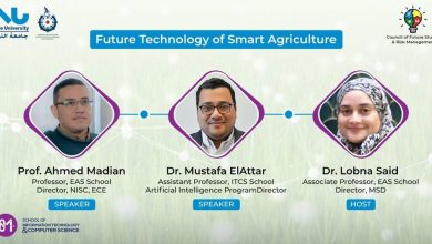 صورة جامعة النيل الأهلية تناقش تكنولوجيا المستقبل في الزراعة الذكية
