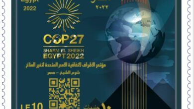 صورة البريد المصري يشارك في مؤتمر المناخ  COP 27ويصدر طابع بريد تذكاريًّا لتوثيق هذا الحدث الهام