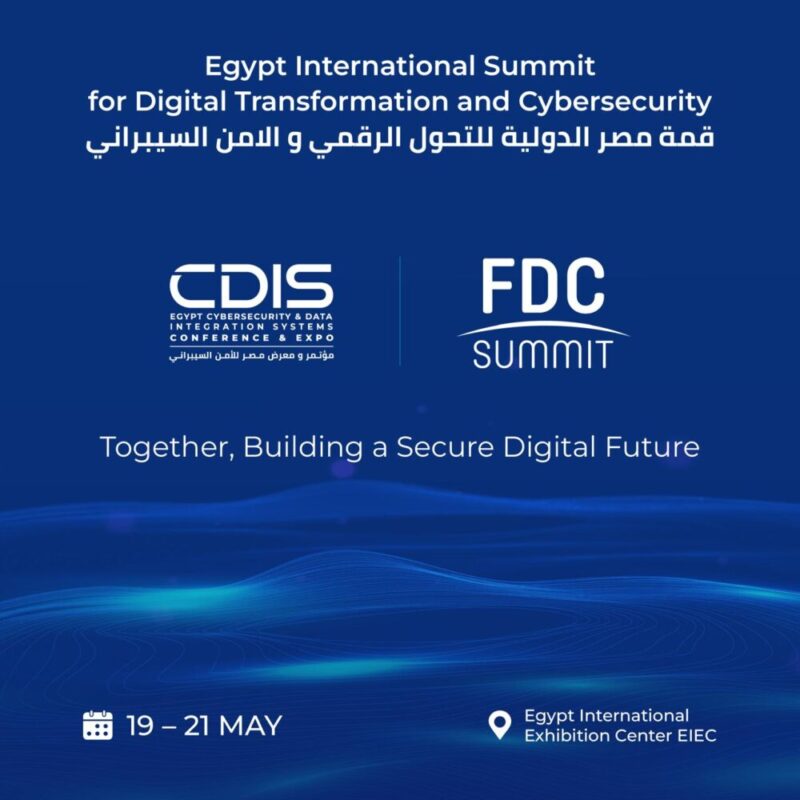 تحت رعاية رئاسة الوزراء: مؤتمر ومعرض CDIS و FDC يعلنان اطلاق نسخة مشتركة