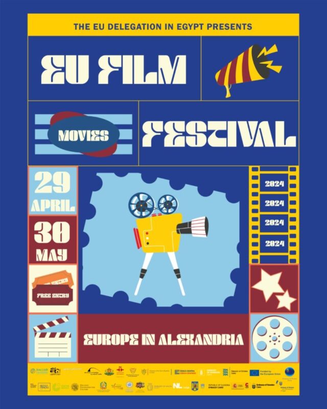 خمسة أفلام إسبانية وأوروبية على شاشة &#8220;معهد ثربانتس&#8221; بالإسكندرية