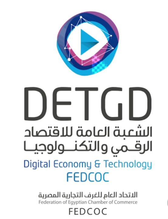 شعبة الاقتصاد الرقمي و&#8221;إيتيدا&#8221; تطلقان دورة تدريبية حول تطبيقات الذكاء الاصطناعي في هندسة البرمجيات