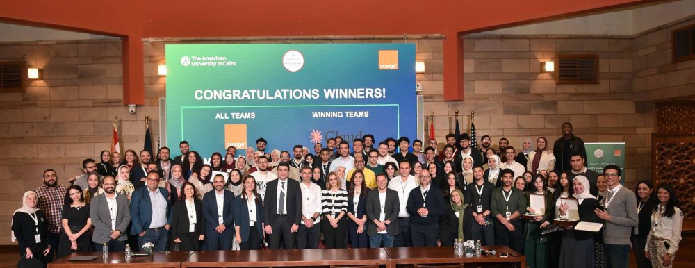 لأول مرة في شمال أفريقيا: أورنچ مصر والجامعة الأمريكية بالقاهرة تستضيفان النسخة السابعة من هاكاثون هارفارد العالمي