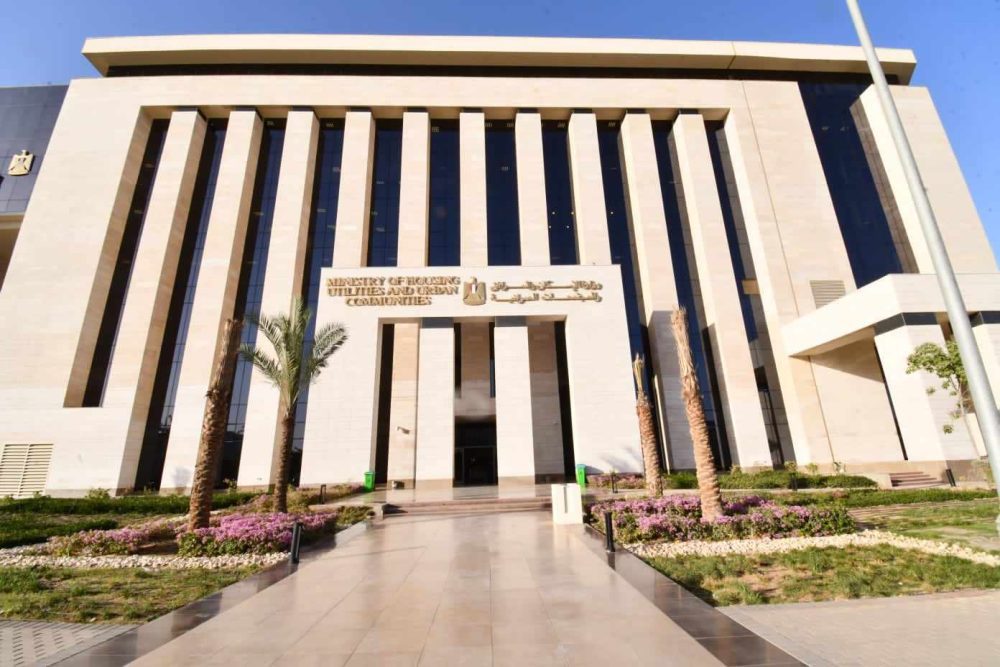 الإسكان: مد فترة استقبال التحويلات البنكية من المصريين بالخارج للحجز بالمرحلة 11 من “بيت الوطن”