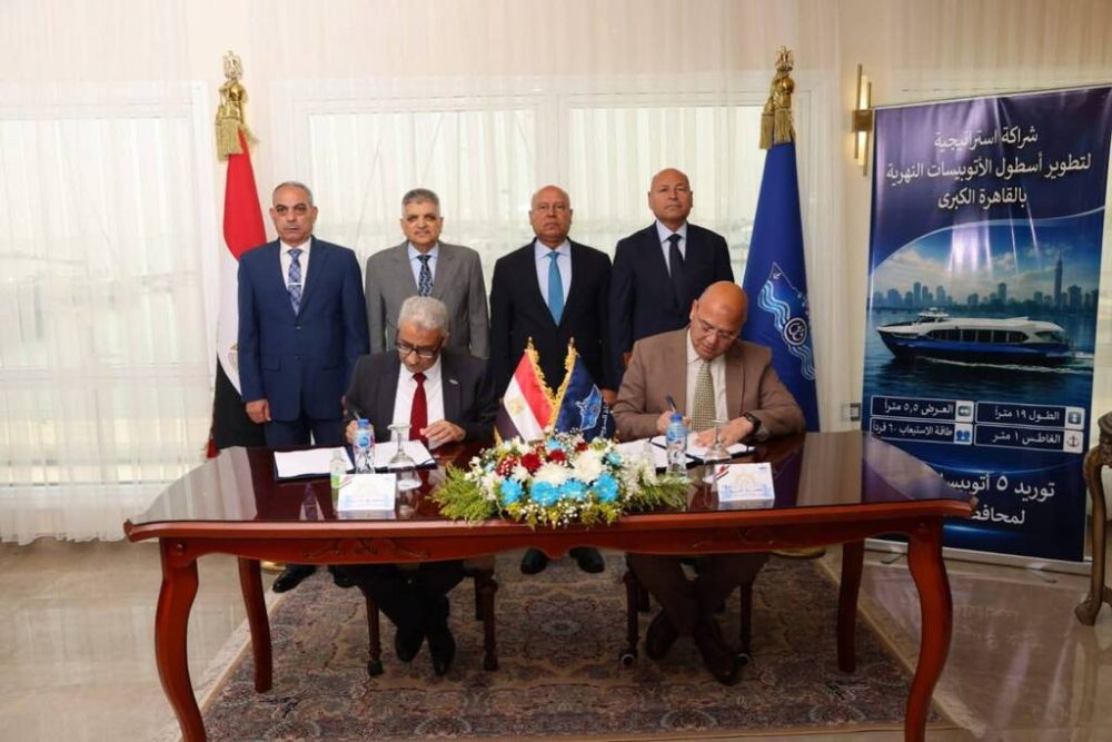 توقيع عقد اتفاق لبناء وتوريد 5 أتوبيسات نهرية تعمل بمنظومة الدفع الكهربائي