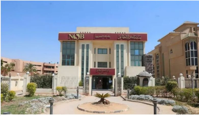 بنك “ناصر الاجتماعي” يطلق منتج مصرفي جديد لصرف المعاش مبكراً